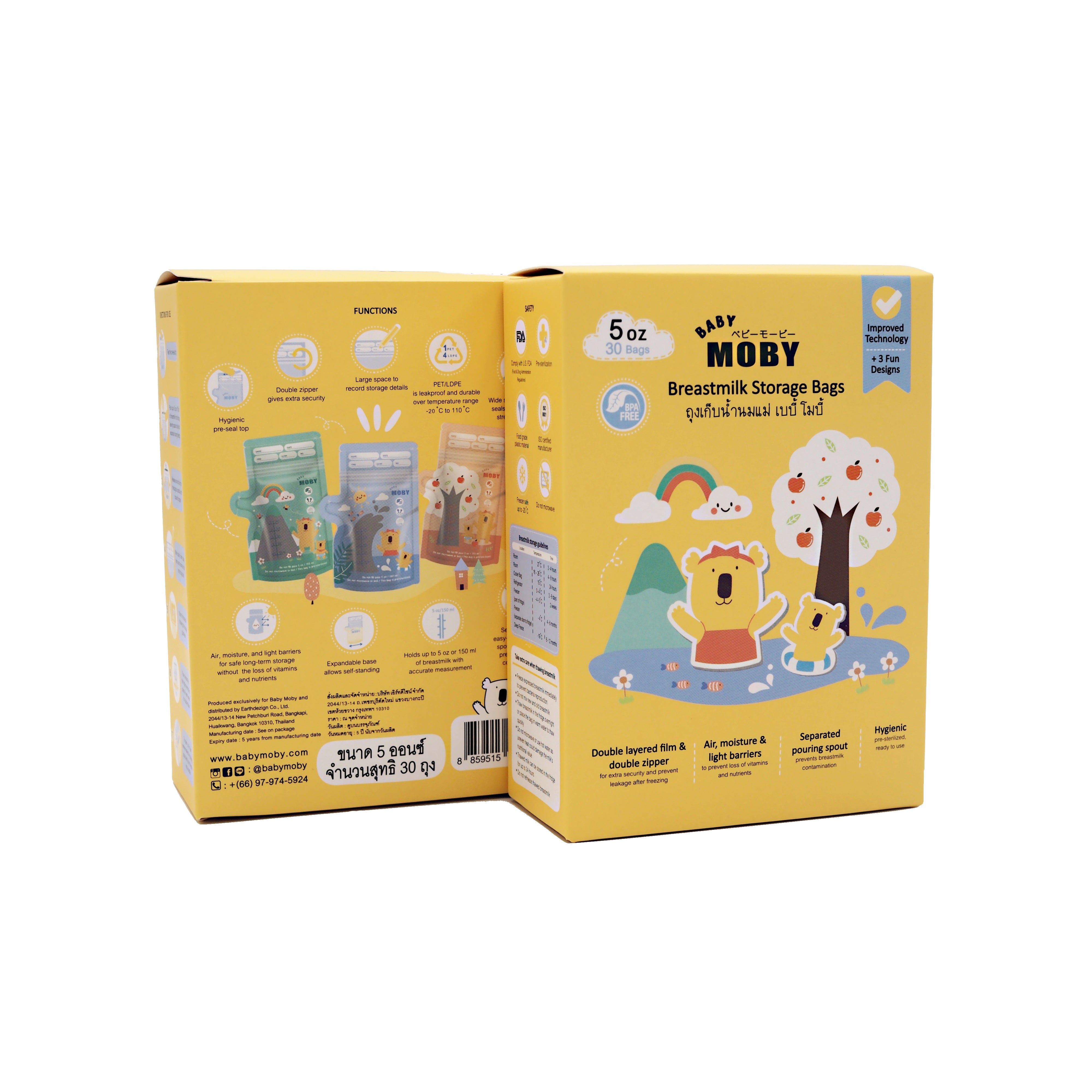 Baby Moby Breastmilk Storage Bags