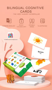 Mideer x Eric Carle Cognitive Cards